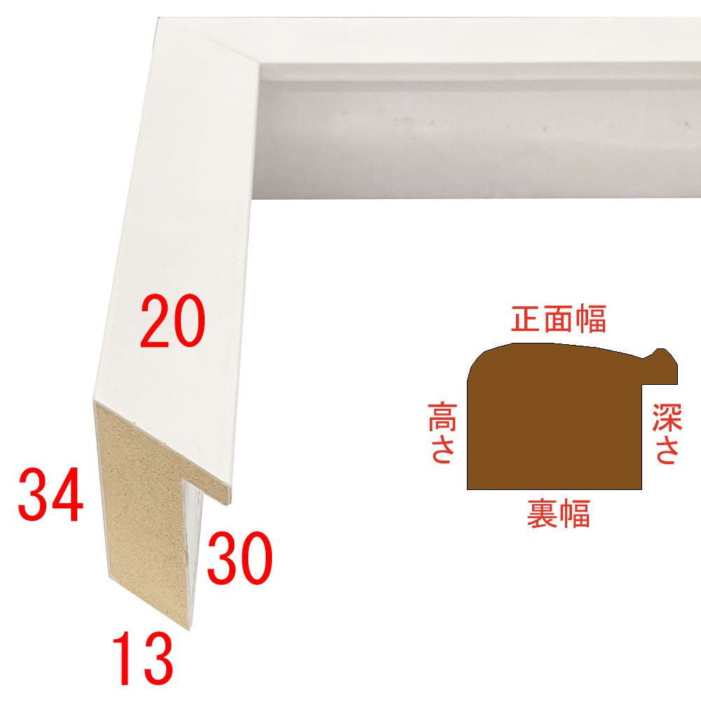 詳細画像3 14-UH2030WH