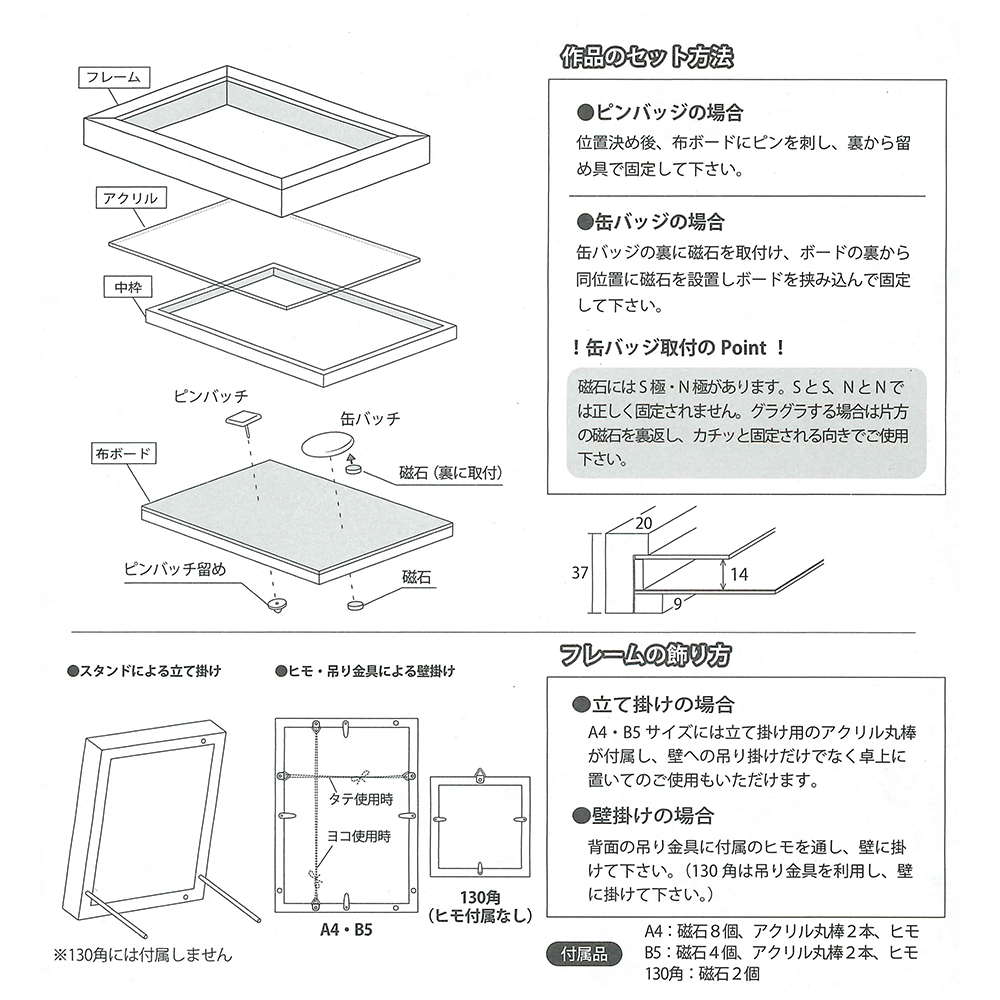 詳細画像8 缶バッジ・ピンズ額 8231