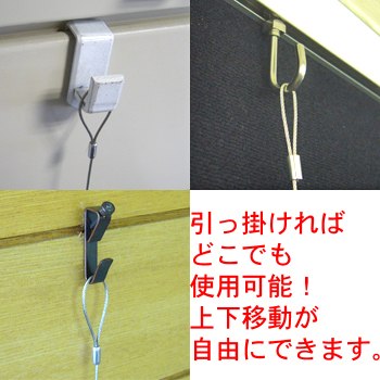 詳細画像6 セフティワイヤー自在 [大]