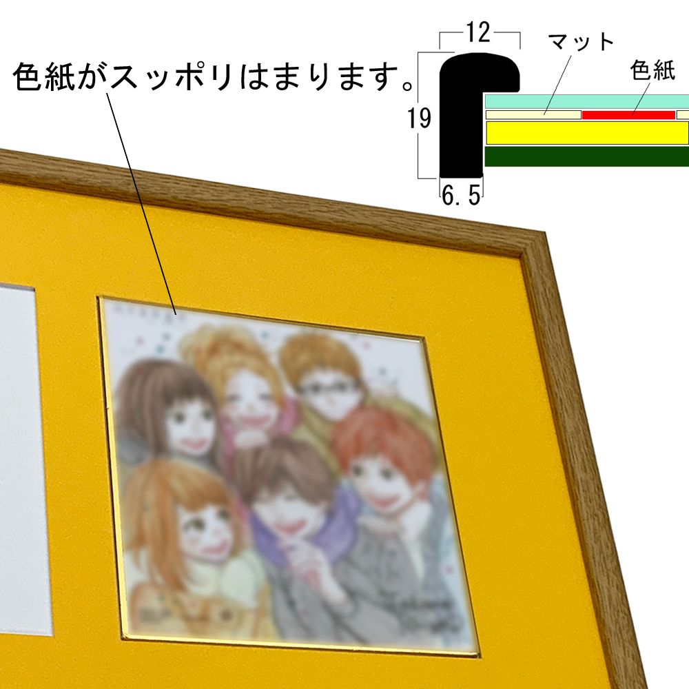 詳細画像4 ミニ色紙(寸松庵) 複数枚入れ