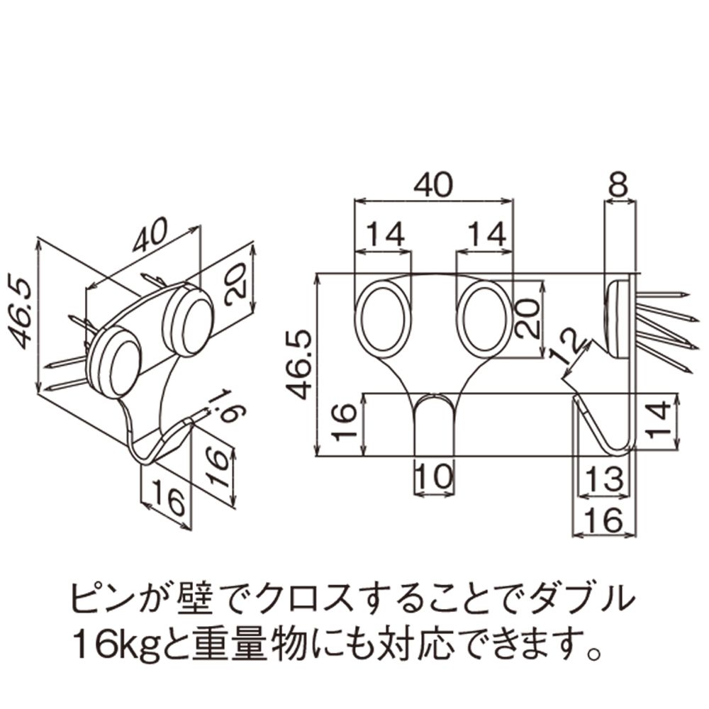 詳細画像7 額吊金具 剛力フック ダブル