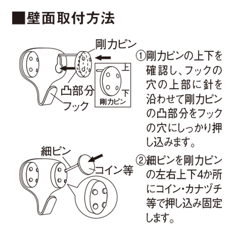 詳細画像6 額吊金具 剛力フック ダブル