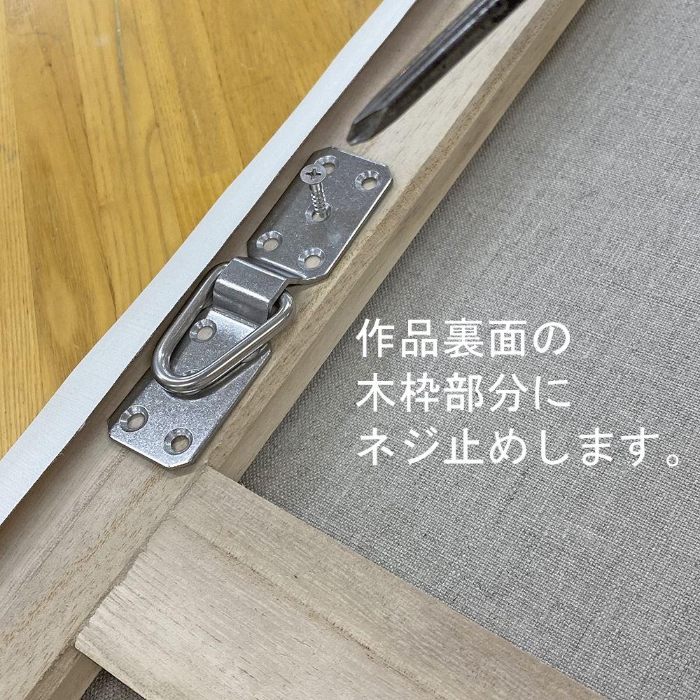 詳細画像4 [日展対応] ステンレスヒートン