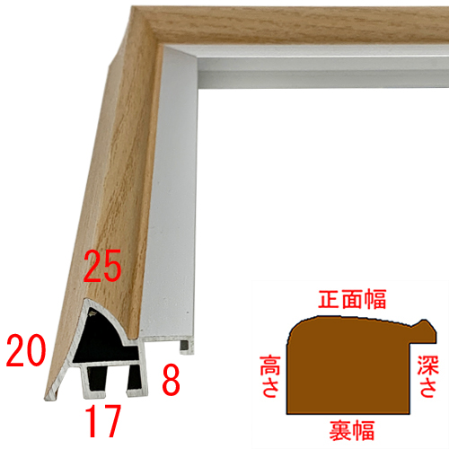 詳細画像3 エトルタ [ナチュラル]