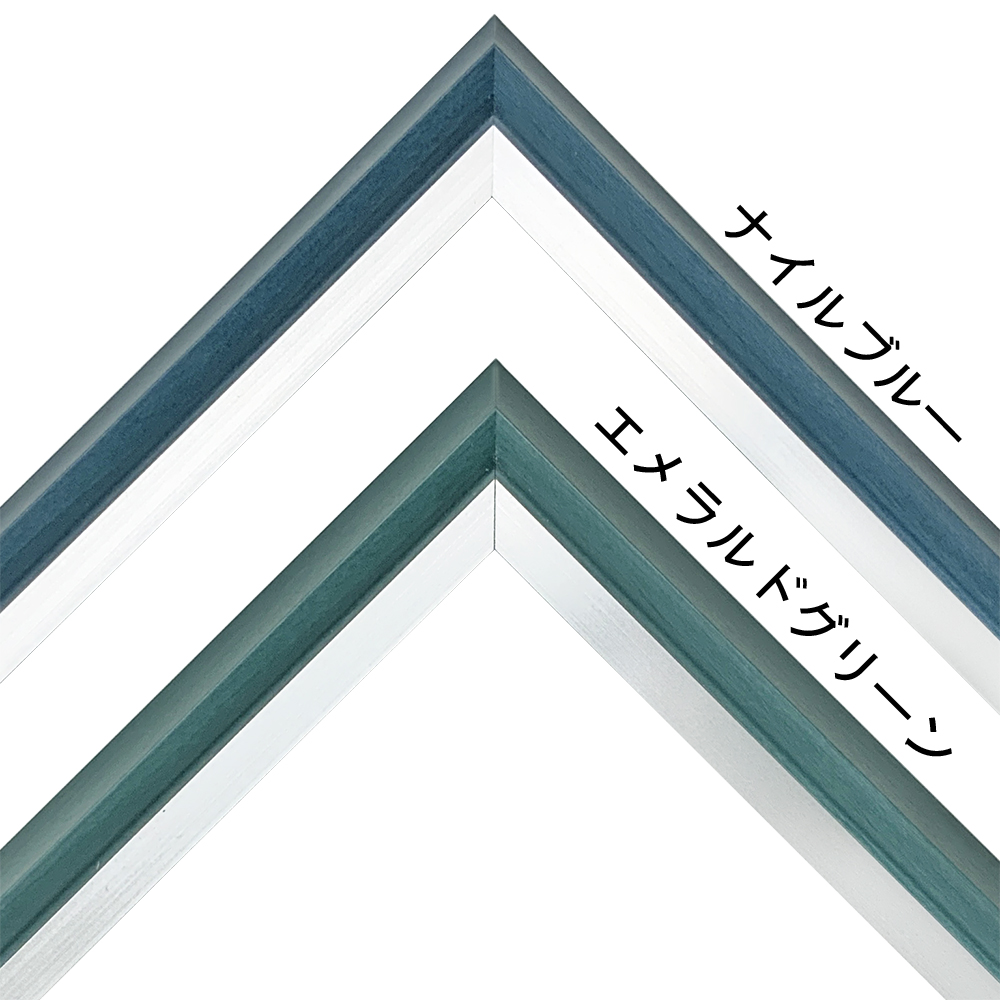 エトルタ [エメラルドグリーン]