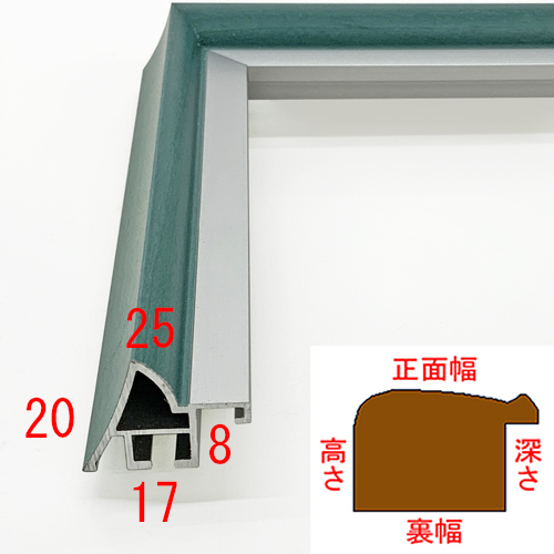 詳細画像3 エトルタ [エメラルドグリーン]