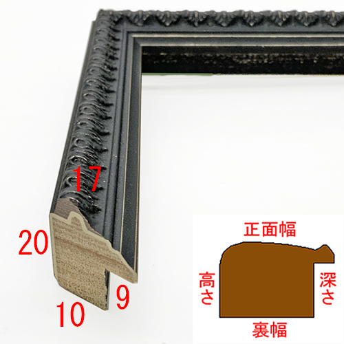 詳細画像3 B-60057