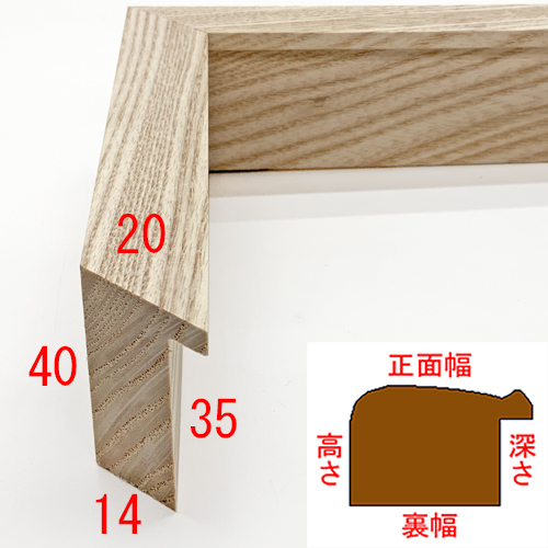 詳細画像3 A-71011