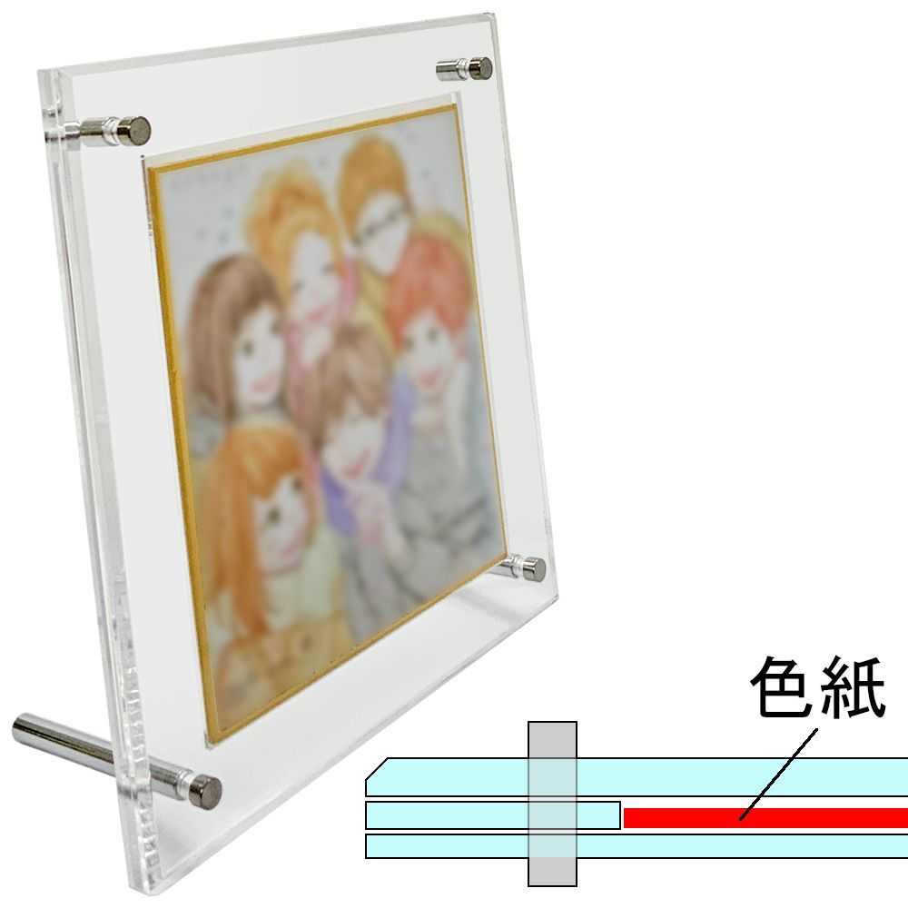 アクリルフレーム 5352 色紙用