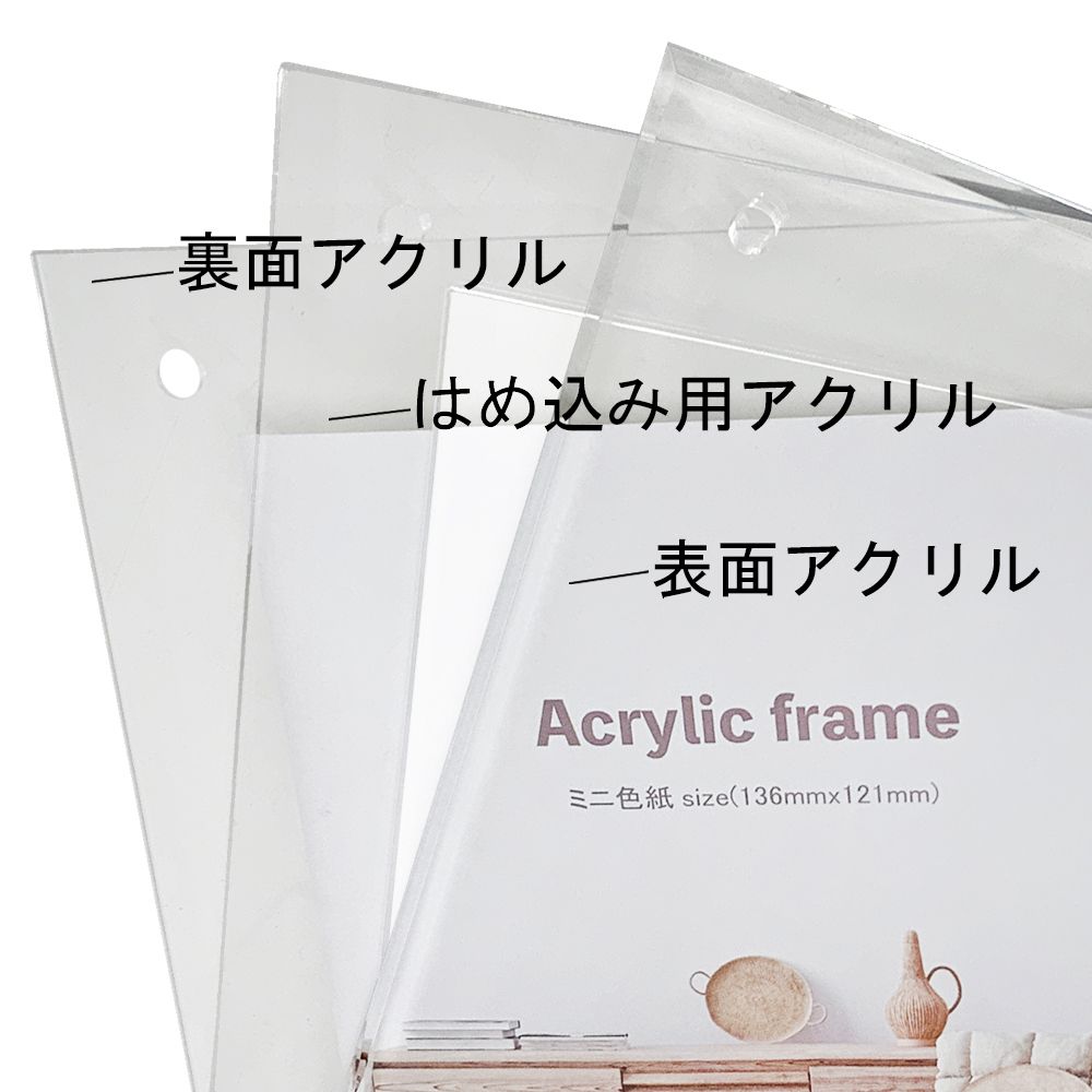 詳細画像4 アクリルフレーム 5352 色紙用