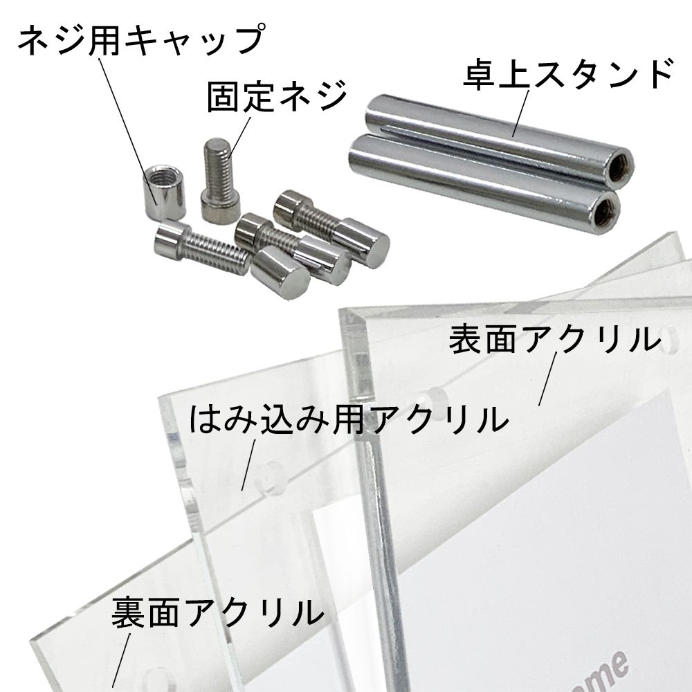 詳細画像5 アクリルフレーム 5352 色紙用