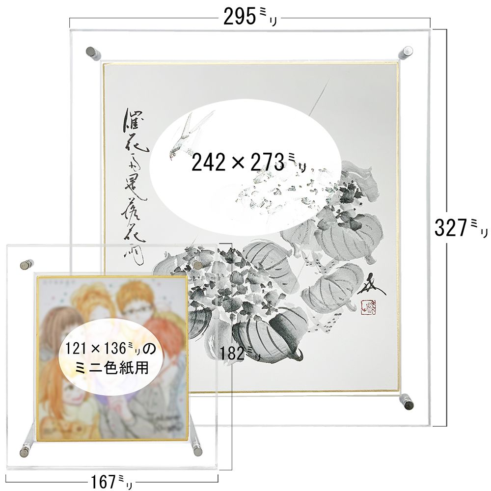 詳細画像7 アクリルフレーム 5352 色紙用