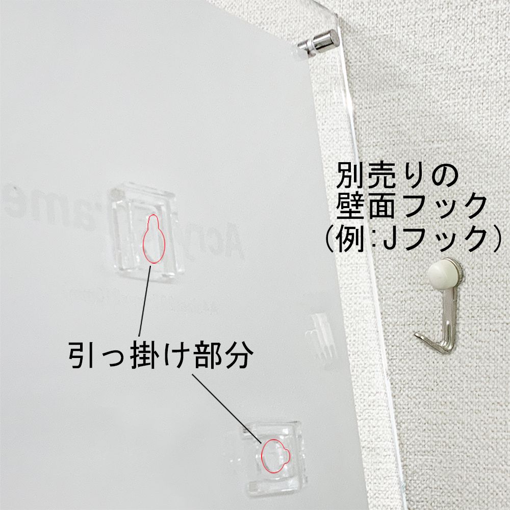 アクリルフレーム 5352 色紙用 ミニ色紙もしくは標準色紙用の両面