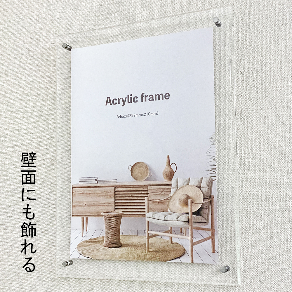 詳細画像2 アクリルフレーム 5352