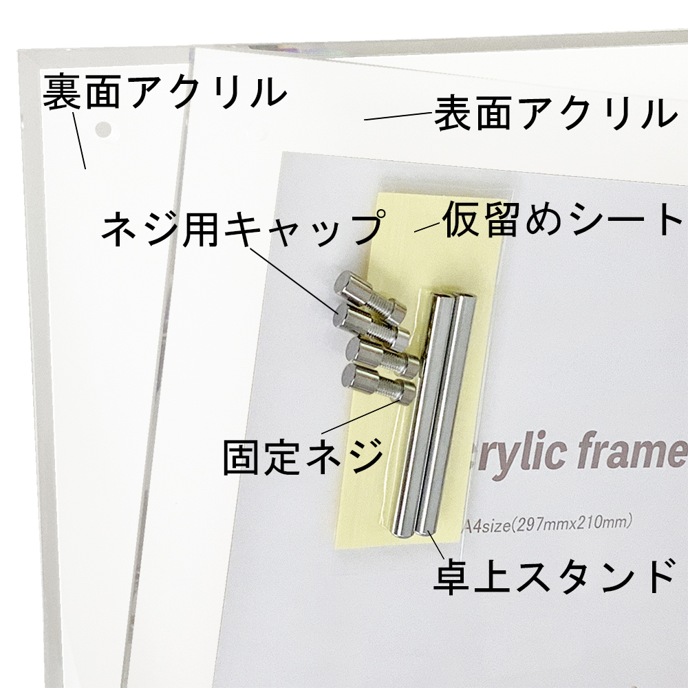 詳細画像4 アクリルフレーム 5352