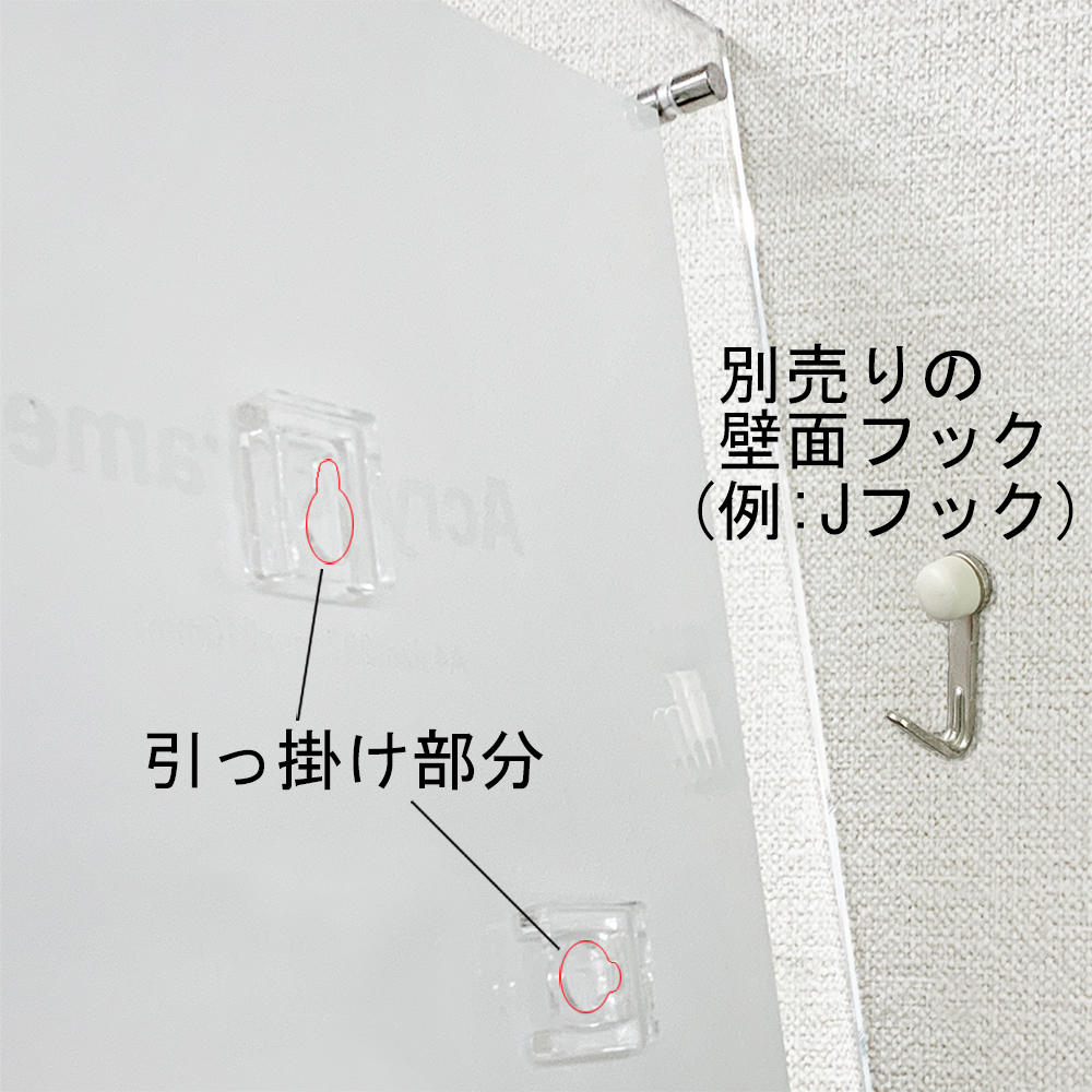 詳細画像7 アクリルフレーム 5352