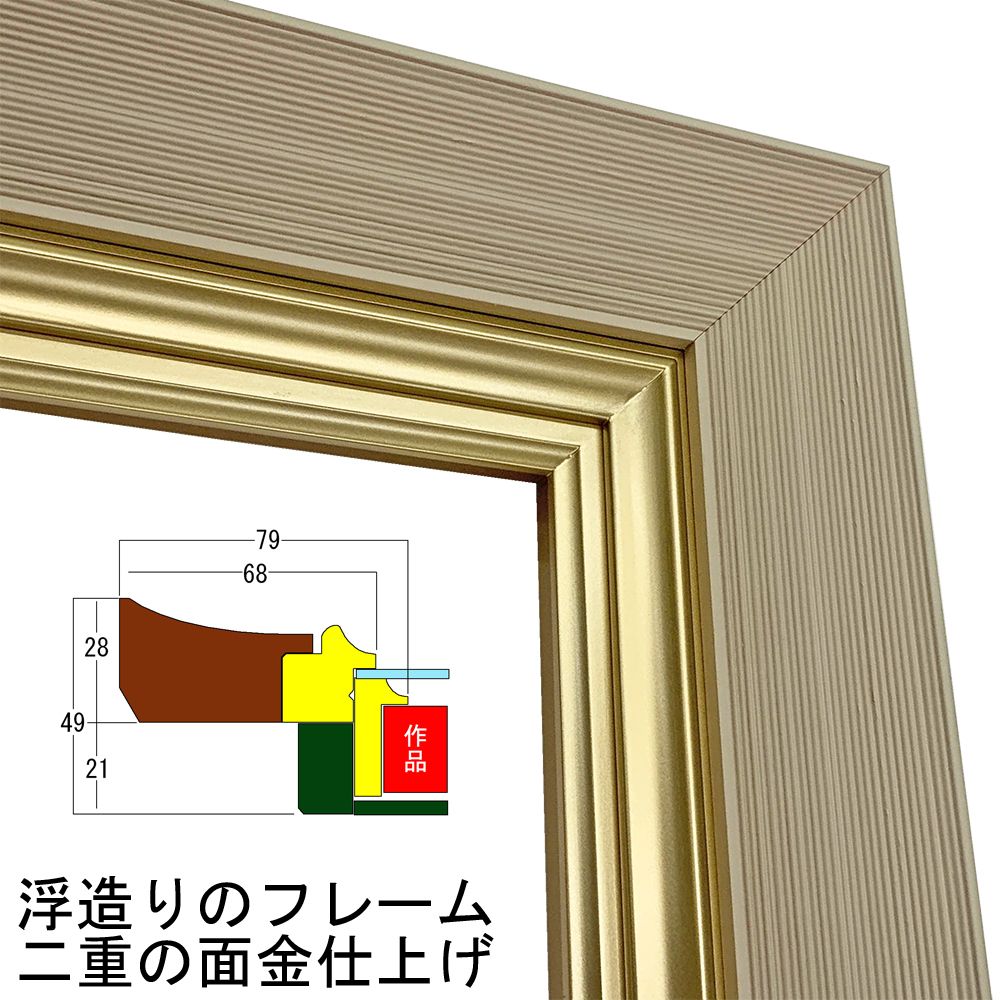 詳細画像5 油絵額縁 3484N