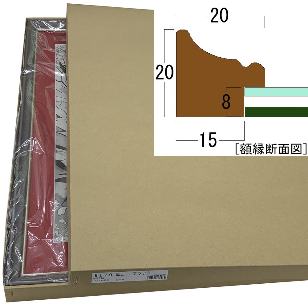 詳細画像10 新聞片面用 8229(マット付)