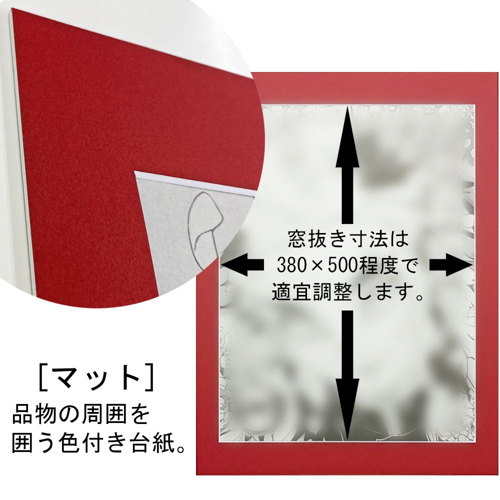 詳細画像3 新聞片面用 8229(マット付)