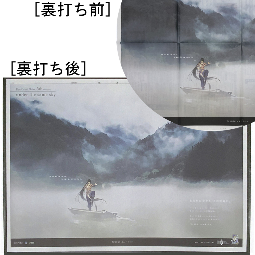 詳細画像7 新聞片面用 8229(マット付)