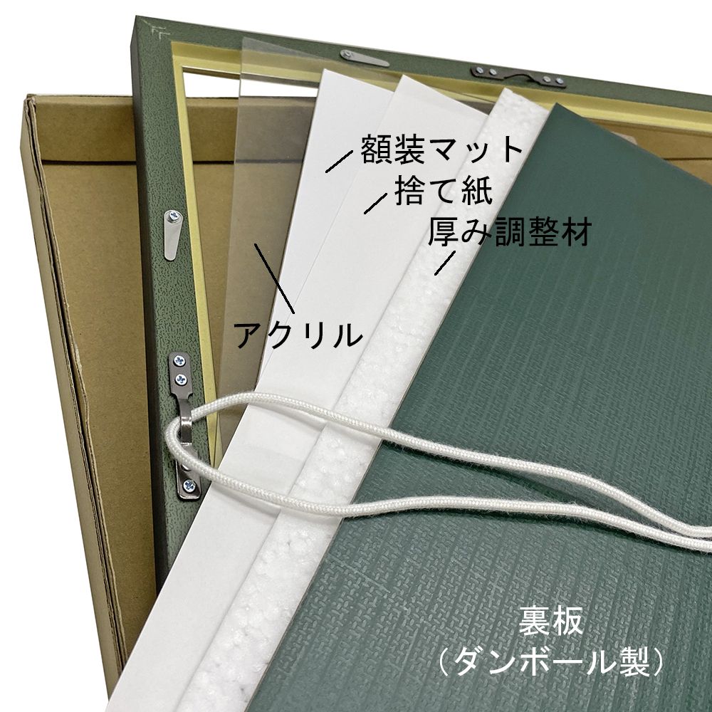詳細画像8 新聞片面用 8229(マット付)