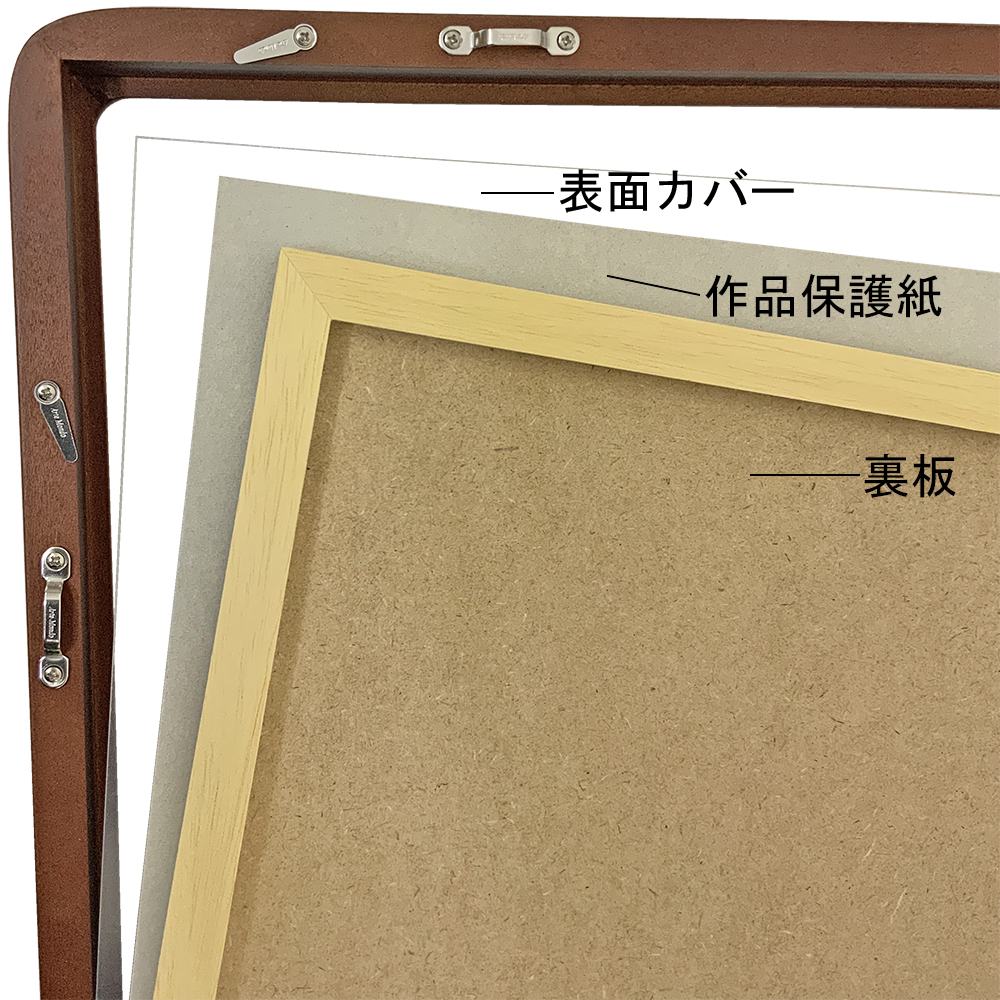 詳細画像7 一般額 隅丸傾斜