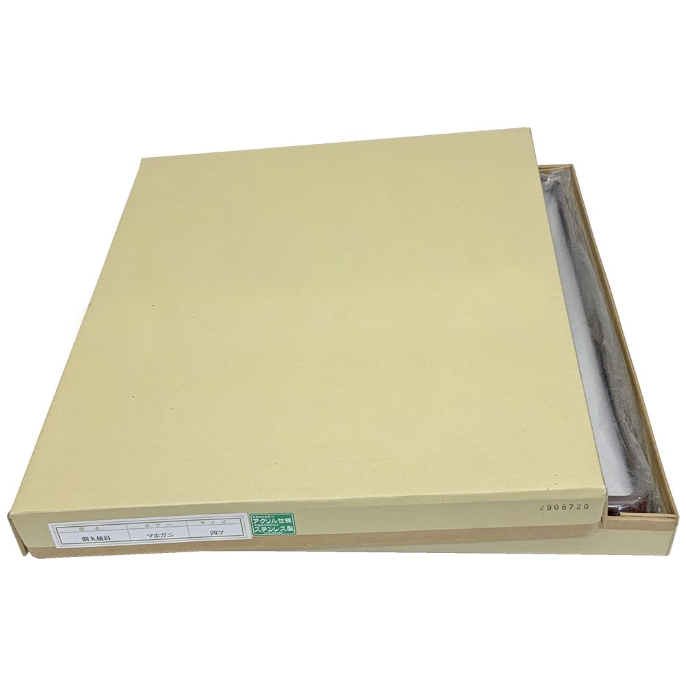 詳細画像9 一般額 隅丸傾斜