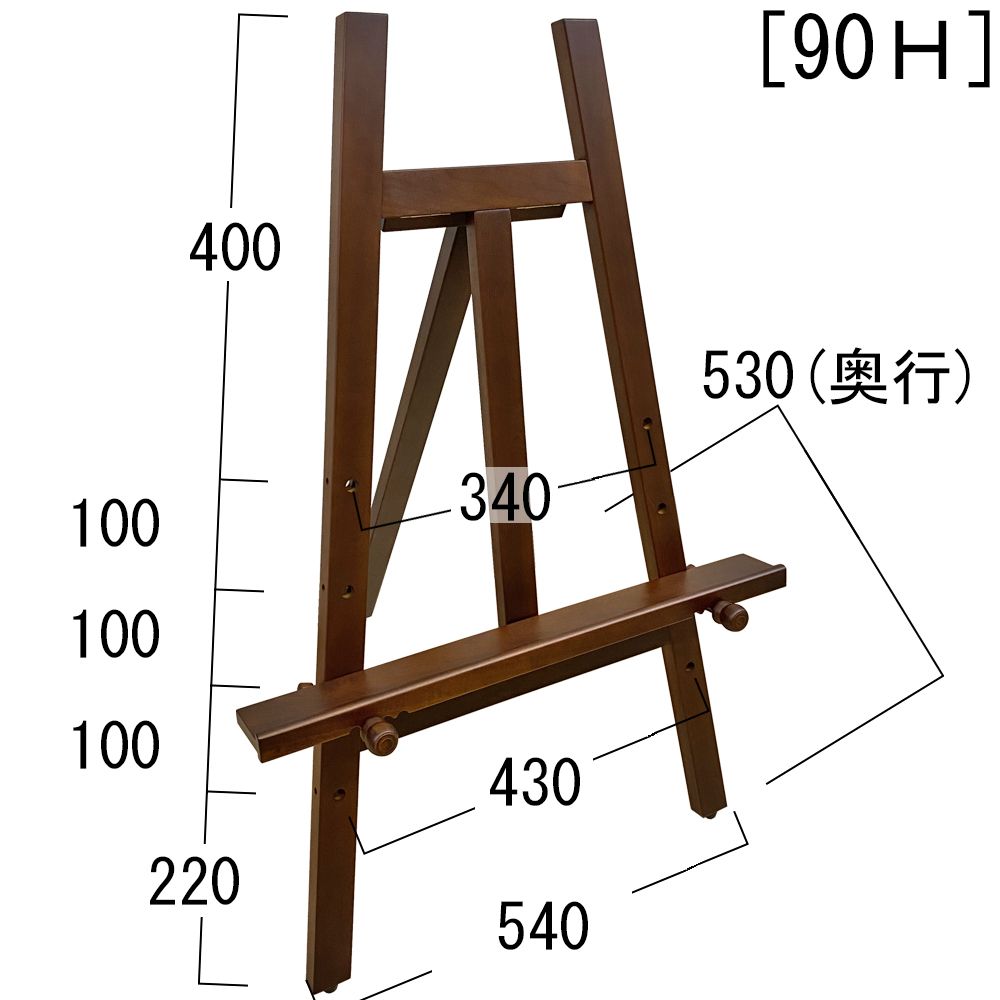 詳細画像3 Dタイプイーゼル