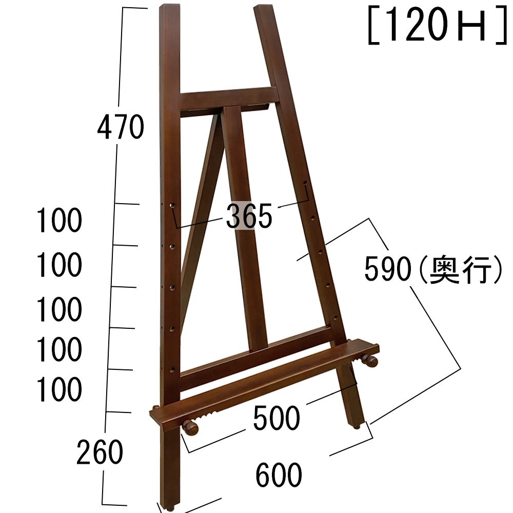 詳細画像4 Dタイプイーゼル