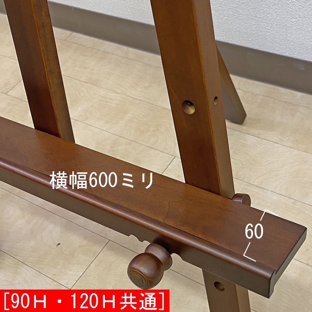 詳細画像5 Dタイプイーゼル