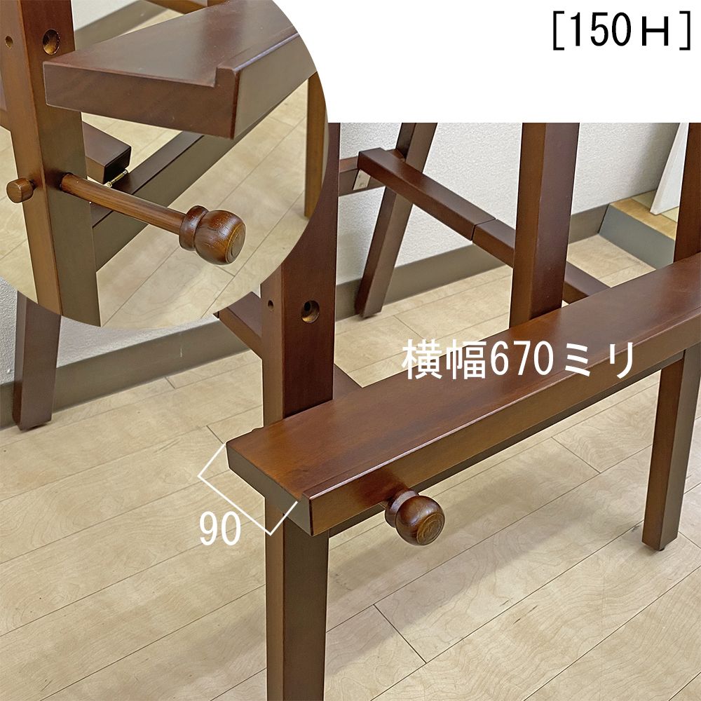 詳細画像8 Dタイプイーゼル