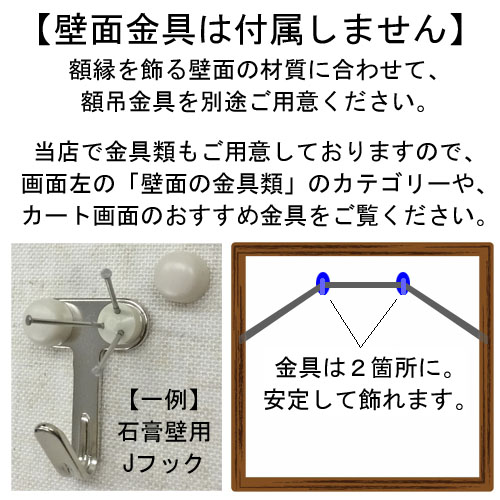 詳細画像6 スカーフ額・深型仕様 [工賃込]
