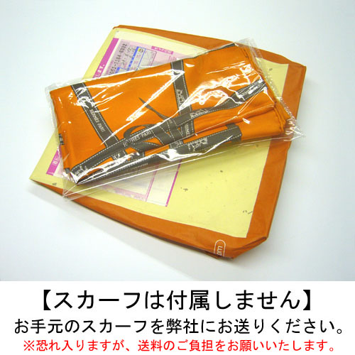 詳細画像9 スカーフ額・深型仕様 [工賃込]