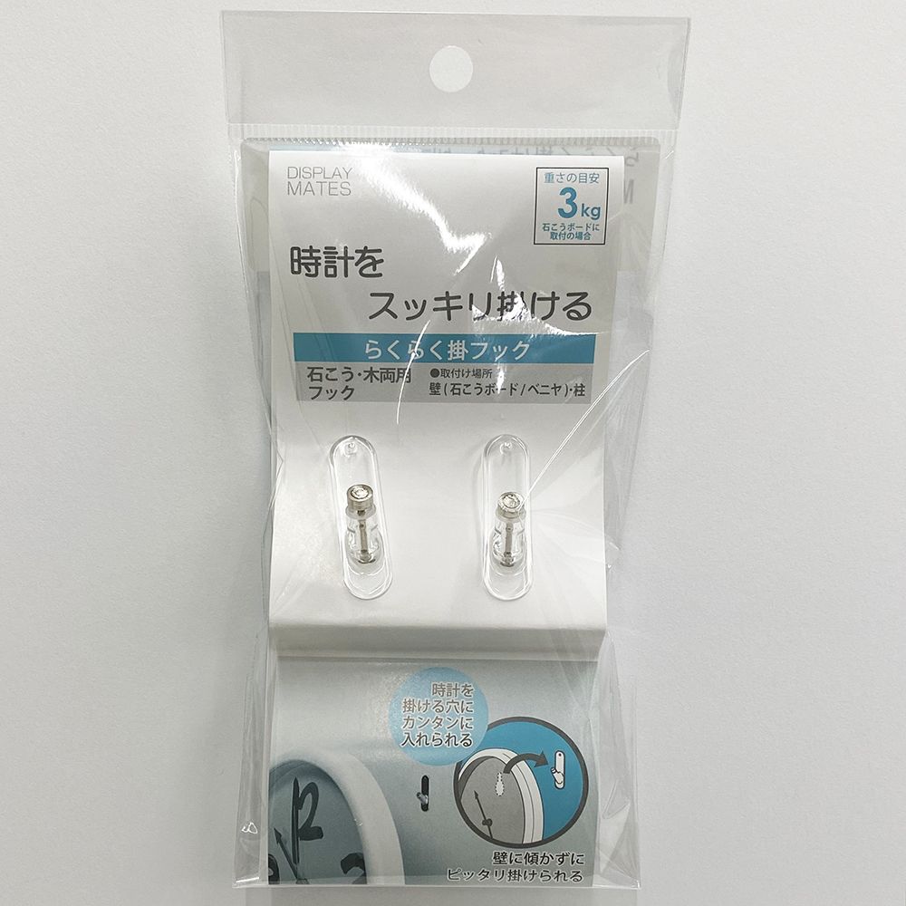 詳細画像10 らくらく掛フック クリア