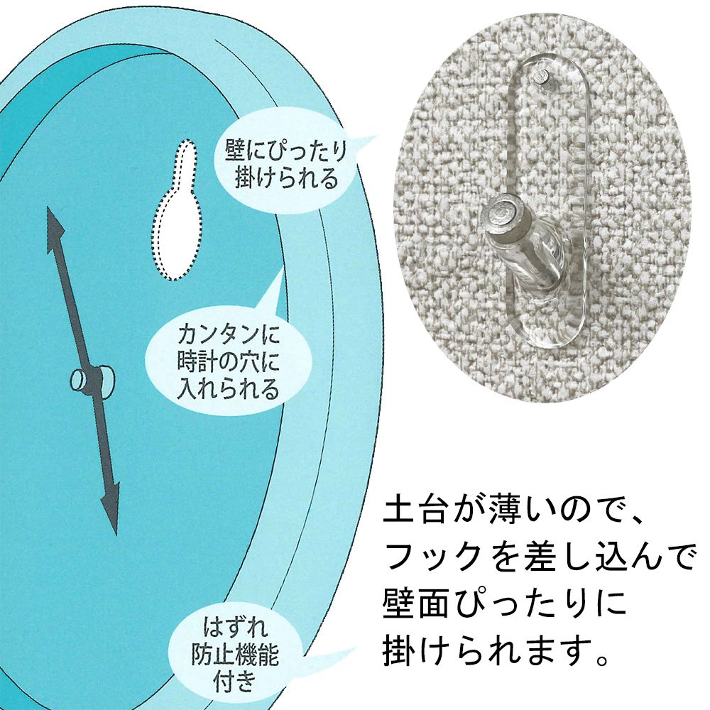 らくらく掛フック クリア