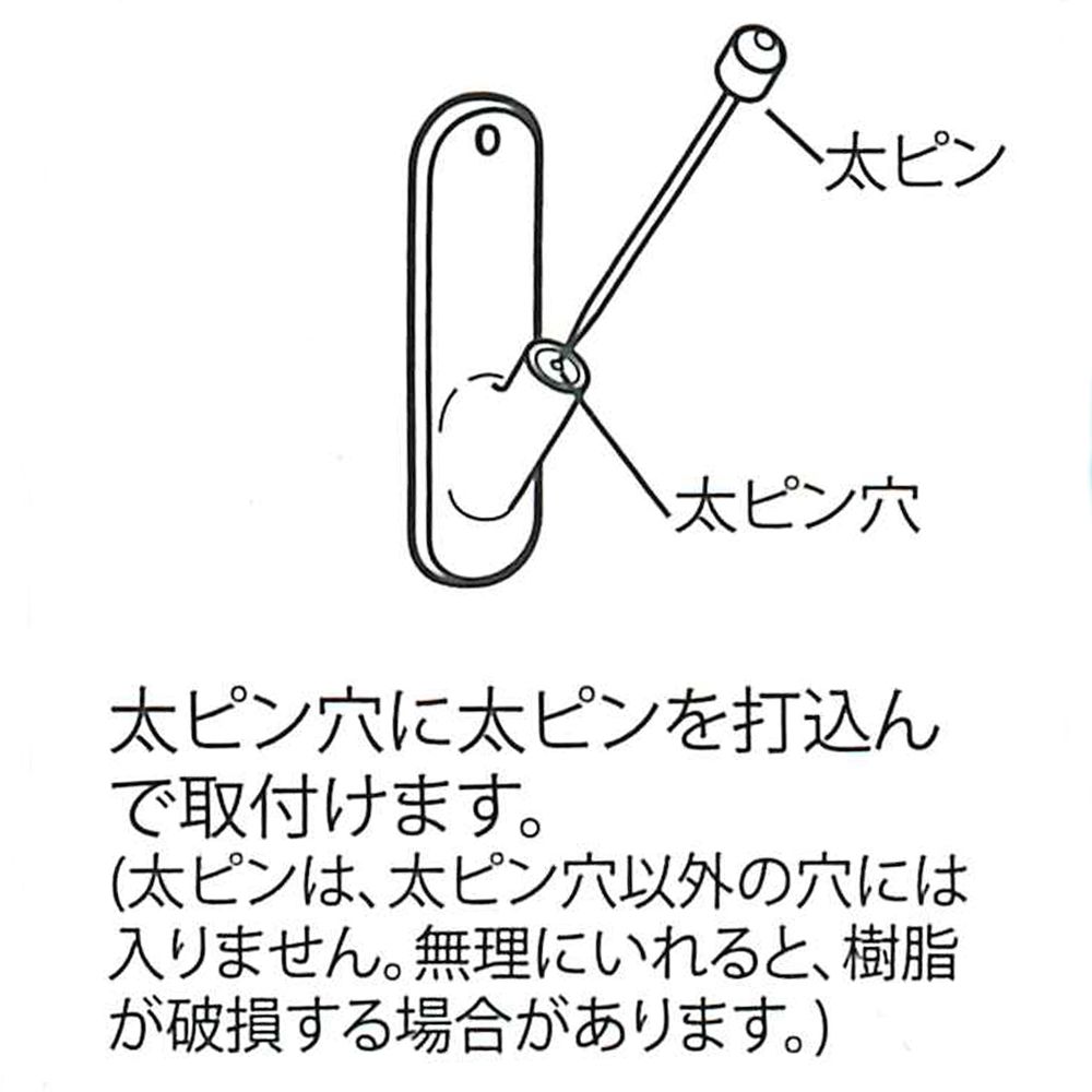 詳細画像9 らくらく掛フック クリア