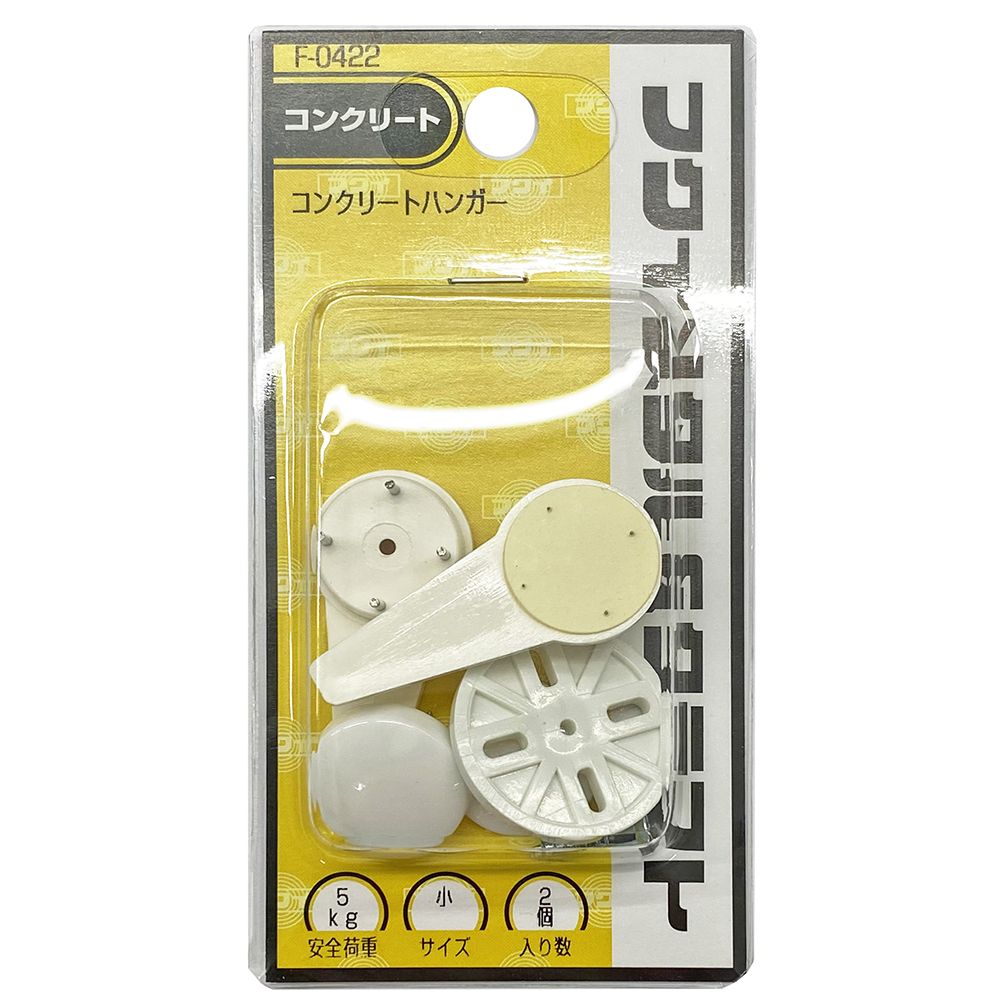 詳細画像10 吊金具 コンクリートハンガー