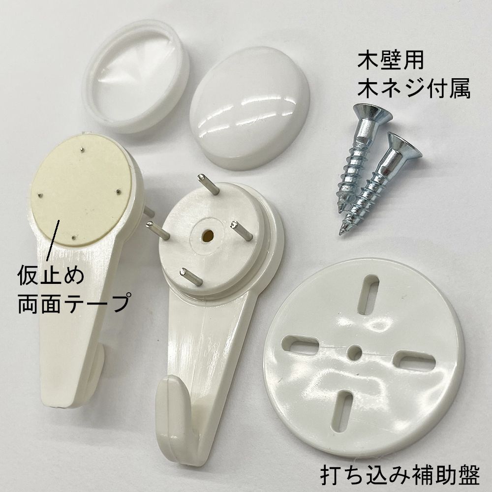 詳細画像2 吊金具 コンクリートハンガー