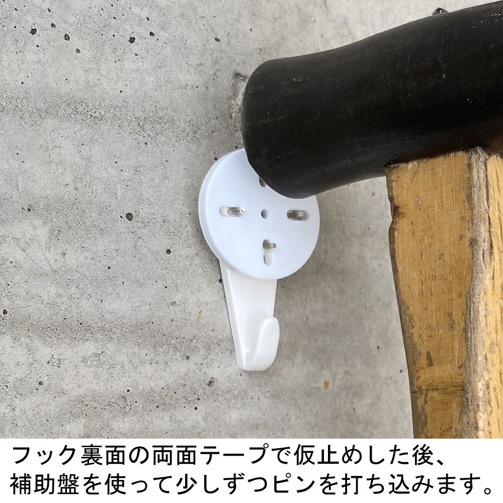 詳細画像3 吊金具 コンクリートハンガー