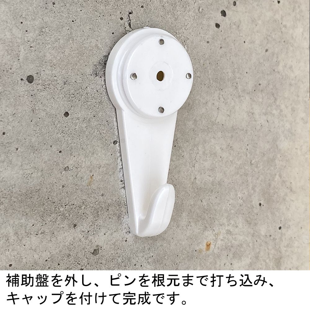 詳細画像4 吊金具 コンクリートハンガー