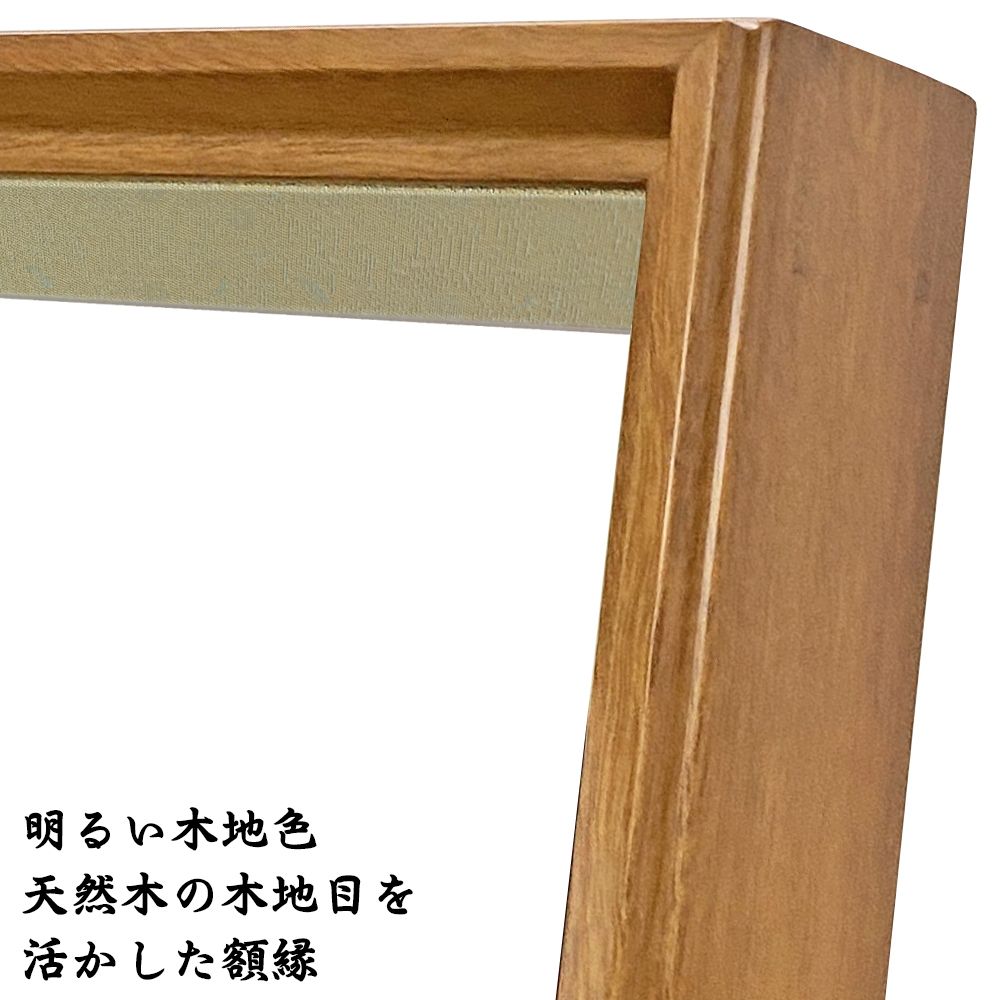 詳細画像7 叙勲額 穂高(ほたか)