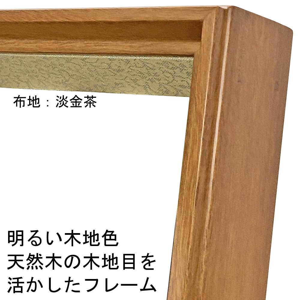 詳細画像6 位記額(叙位額) 穂高