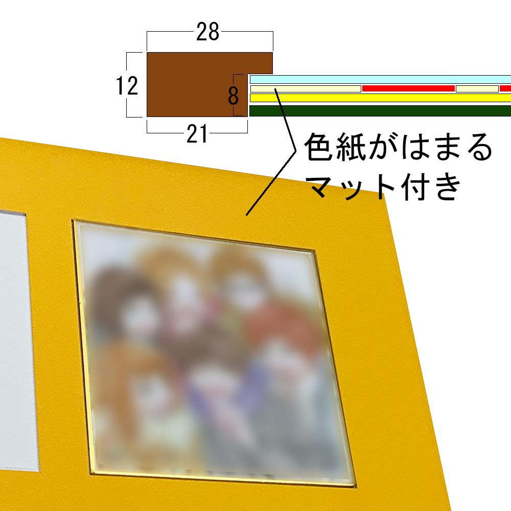 特殊色紙(142×160ミリ) 専用額