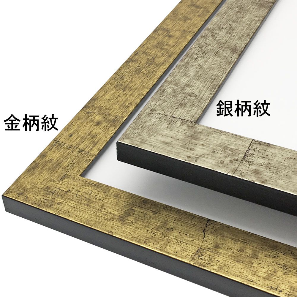 詳細画像3 特殊色紙(142×160ミリ) 専用額