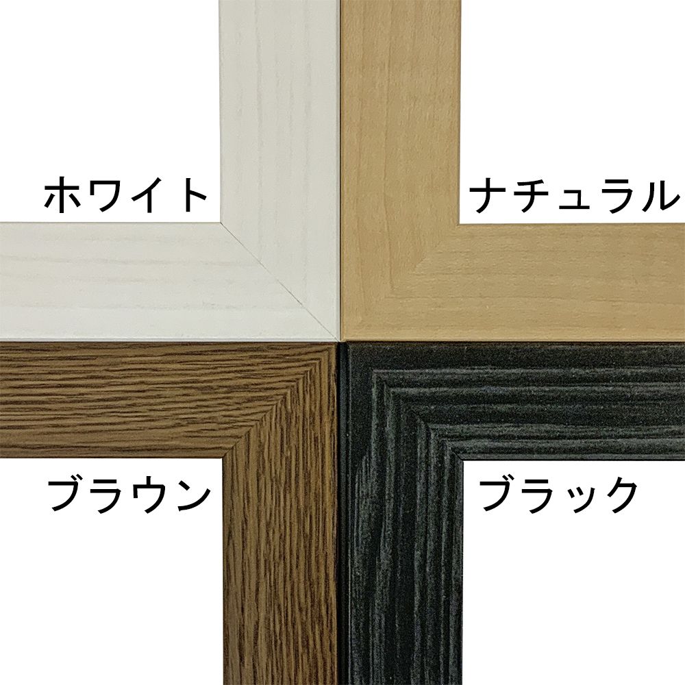 シンプルパネル 5908 幅広のフラットデザイン、価格にもこだわった