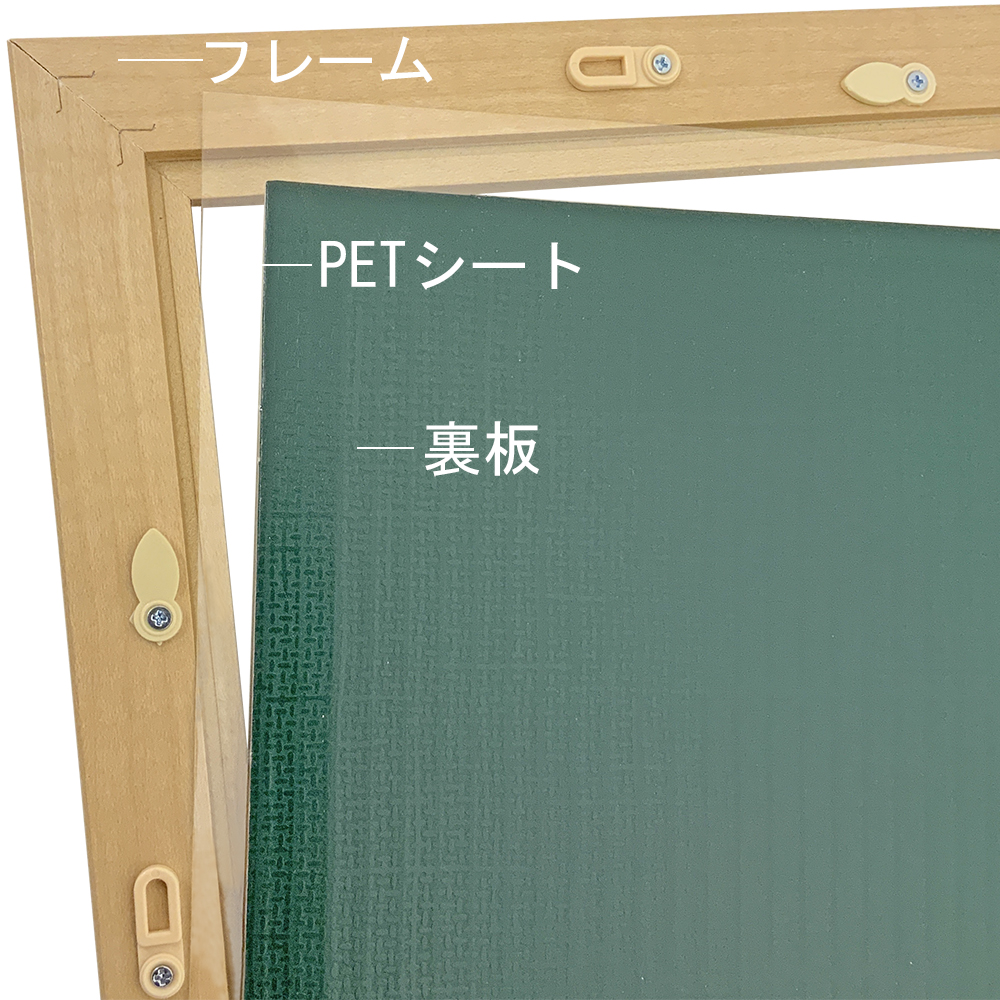 詳細画像6 シンプルパネル 5908