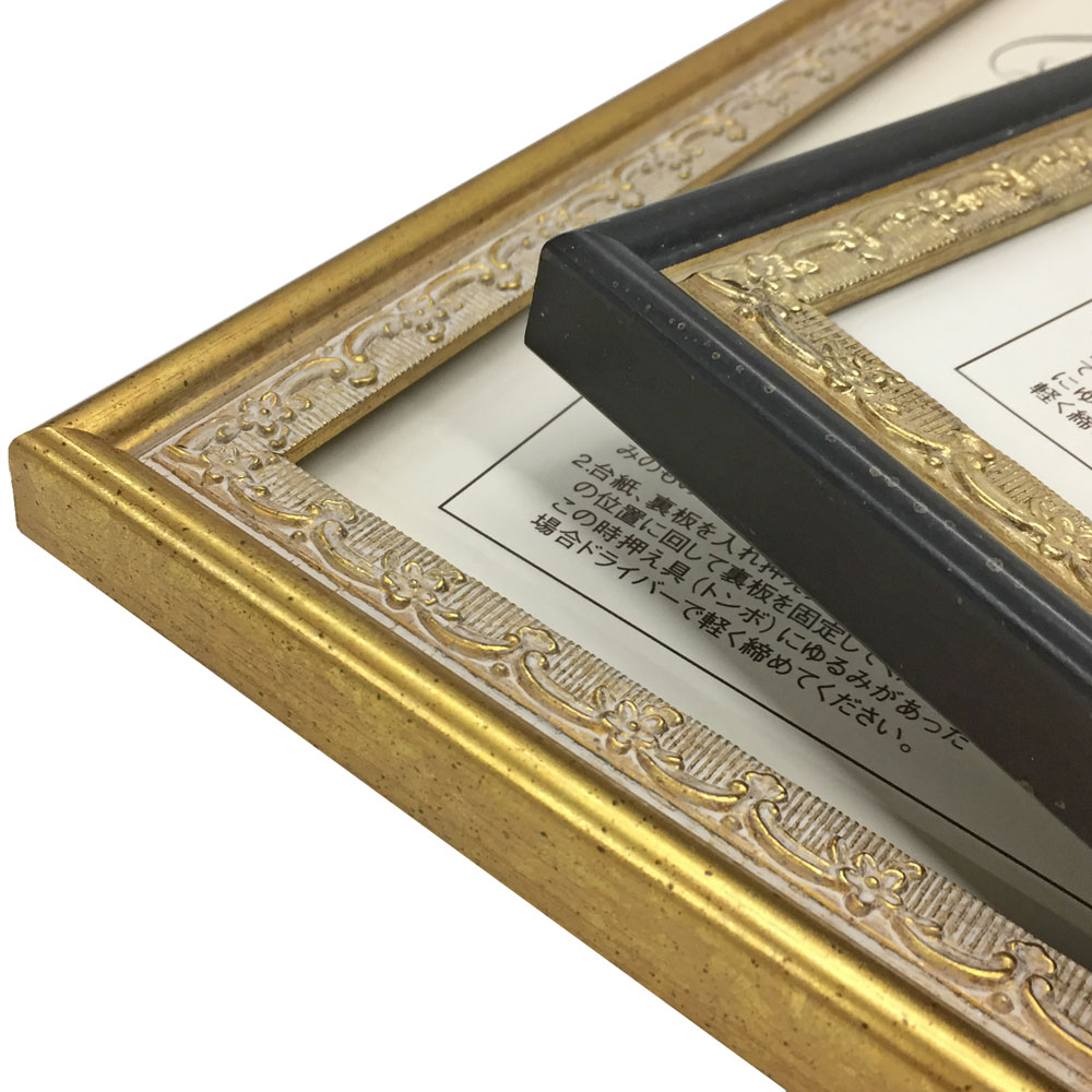 詳細画像2 一般額 8227