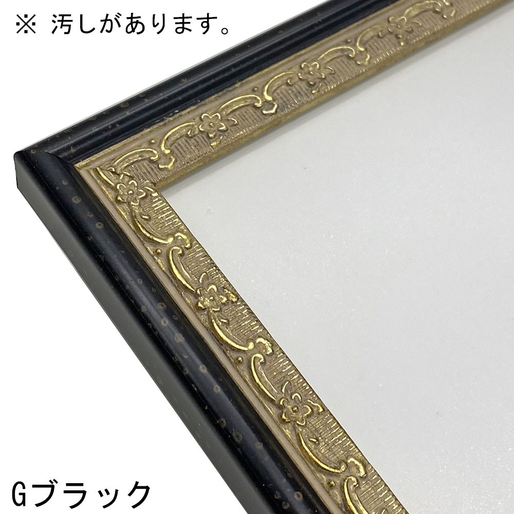 詳細画像4 一般額 8227