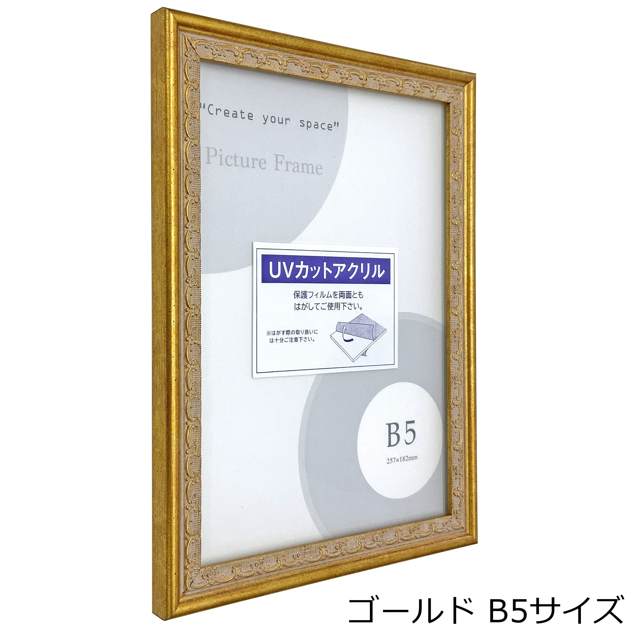 詳細画像5 一般額 8227