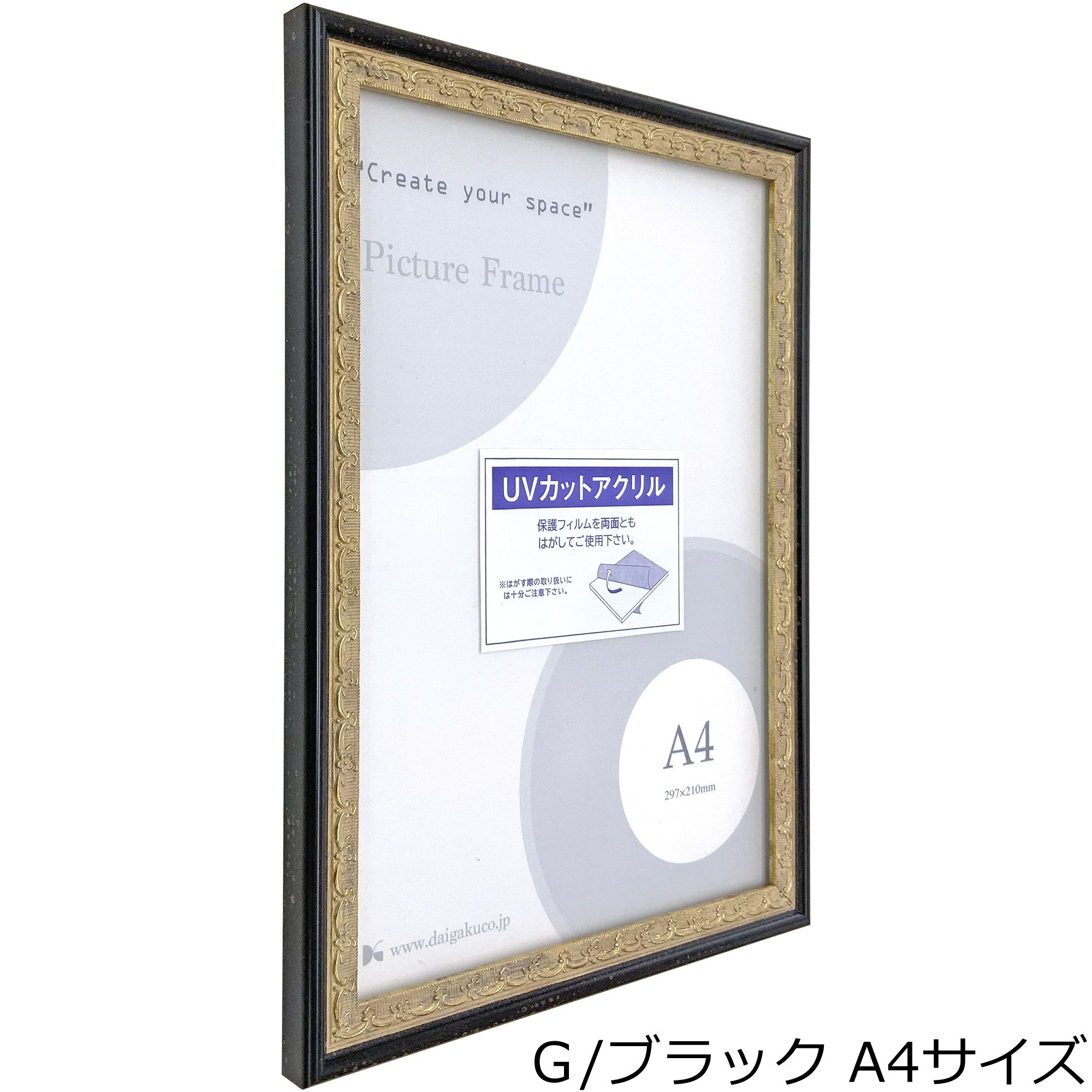 詳細画像6 一般額 8227